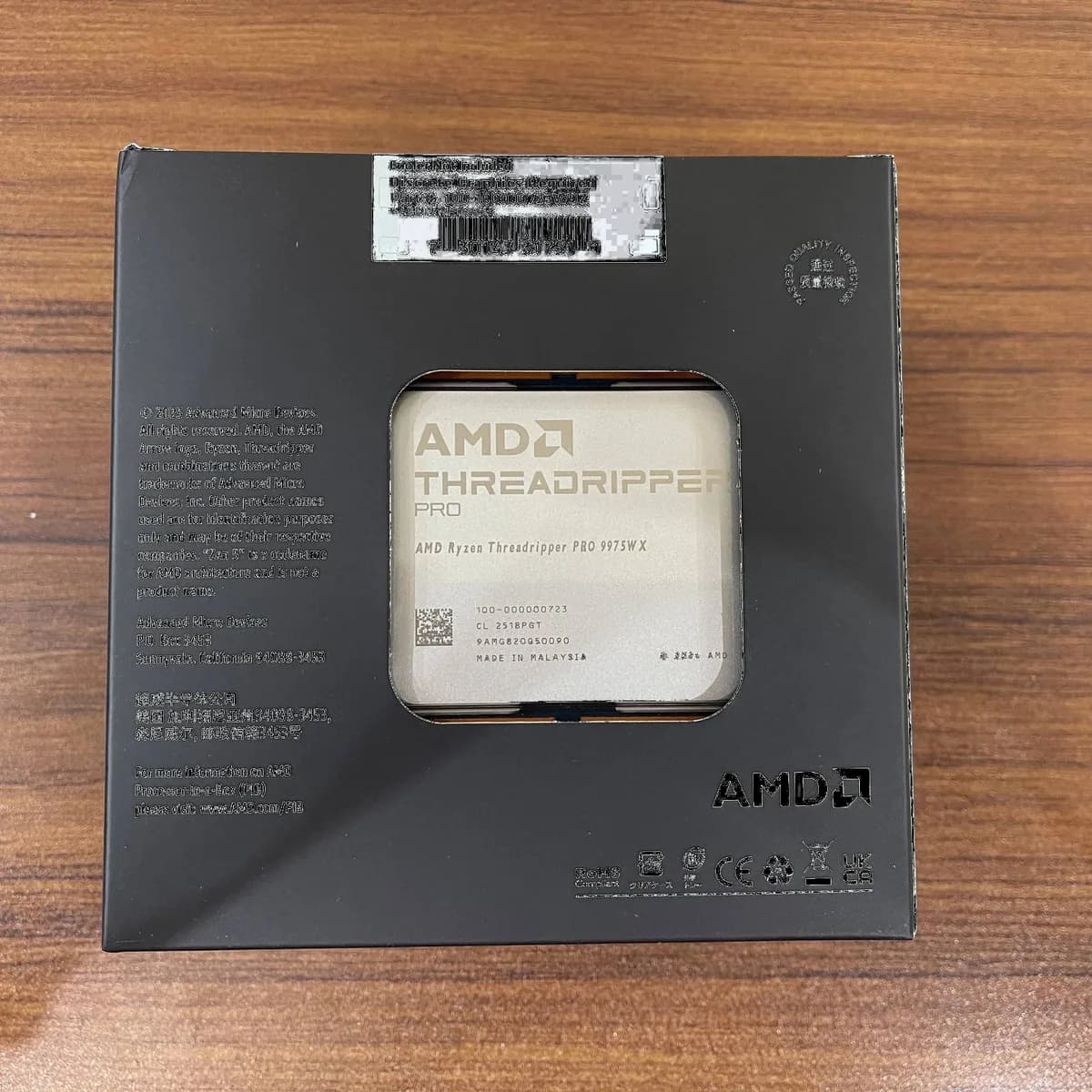 AMD Ryzen Threadripper PRO 9975WX 32 Core TR5 CPU/Processor